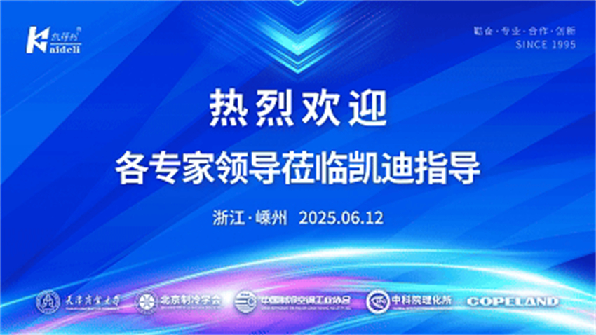 1749805743.jpg 微信图片_20250613170801.jpg