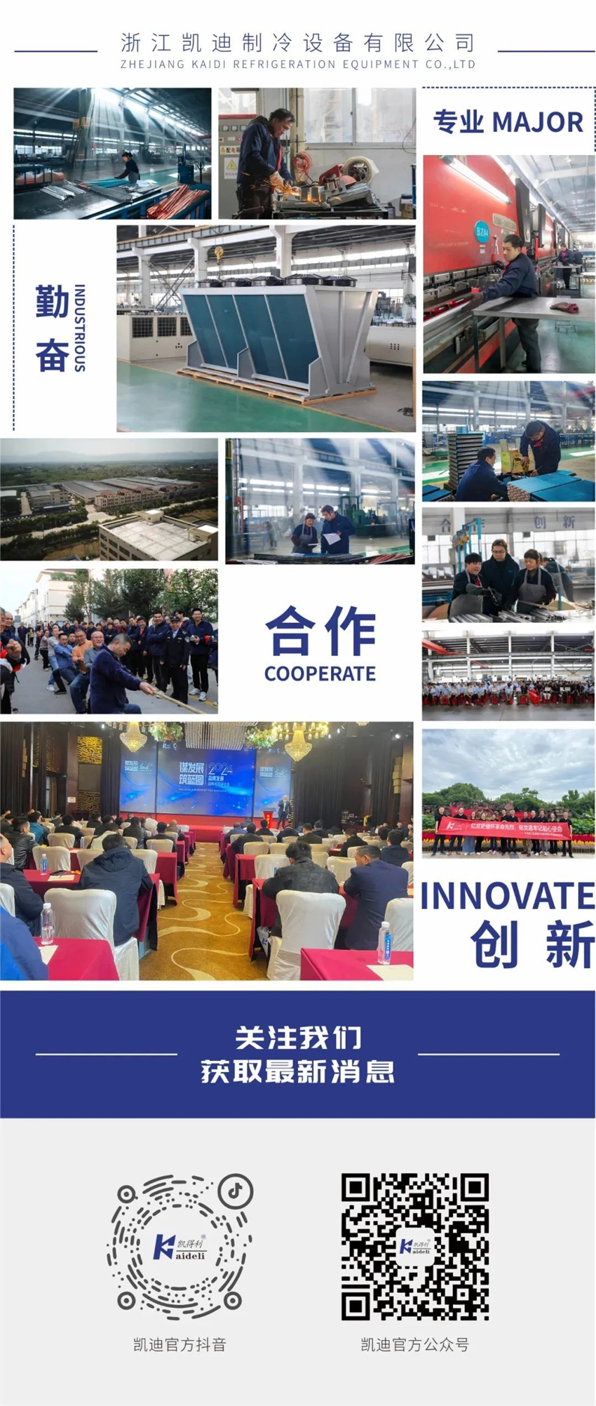 1749806000.jpg 微信图片_20250613170644-1.jpg