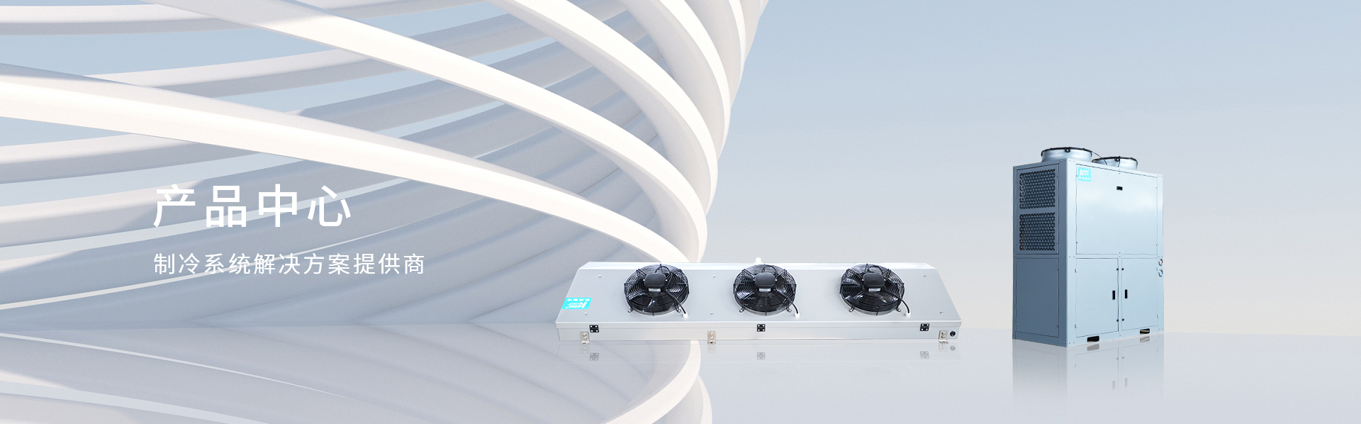 产品中心-华体集团